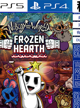 无名小卒拯救世界 含DLC Nobody Saves the World PS5 PS4出租