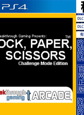 石头剪刀布 Rock Paper Scissors Challeng PS4游戏出租 数字下载