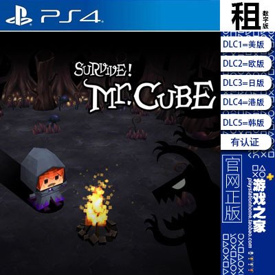 方块先生的冒险之旅 Survive Mr Cube PS4游戏出租 数字下载版