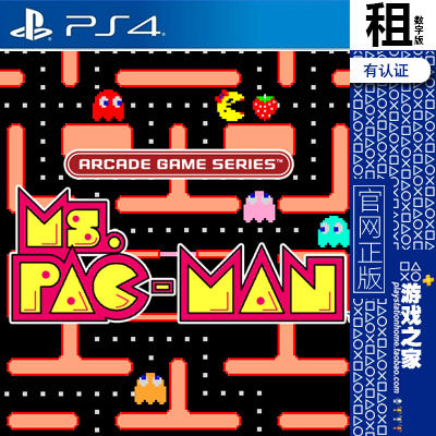 吃豆人先生 MS PAC MAN PS4游戏出租 数字下载版 有认证租赁 PS5