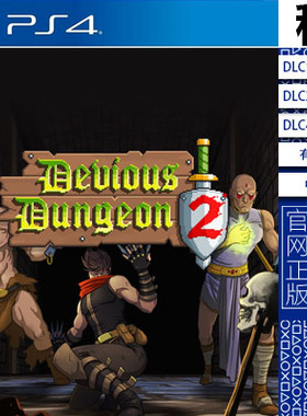 地牢混战2 devious dungeon 2 PS4游戏出租 数字下载版 认证租赁