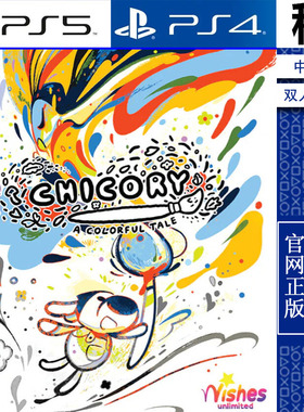神笔狗良 Chicory A Colorful Tale PS5 PS4游戏出租 数字下载版