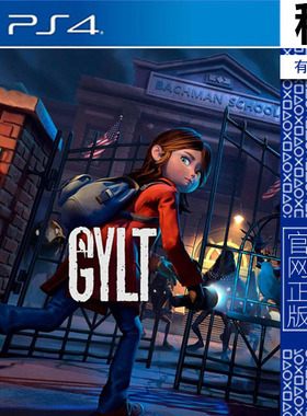 GYLT PS4游戏出租 数字下载版 带认证租赁 PS5