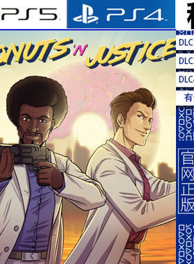甜甜圈的正义 Donuts'n'Justice PS5 PS4游戏出租 数字下载版