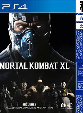 真人快打10 XL  MK 10 豪华版含DLC PS4游戏出租 数字下载版 PS5