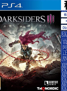 暗黑血统3 豪华版含DLC PS4游戏出租 数字下载版 有认证租赁 PS5