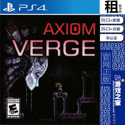 公理边缘 Axiom verge PS4游戏出租 数字下载版 有认证租赁 PS5