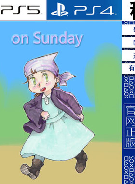 on Sunday PS5 PS4游戏出租 数字下载版 有认证租赁 白金神作