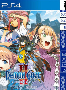 恶魔凝视2 DEMON GAZE 2 PS4游戏出租 数字下载版 有认证租赁 PS5