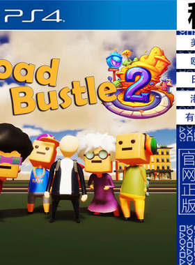 喧嚣之路2 Road Bustle 2 PS4游戏出租 数字下载版 带认证 PS5