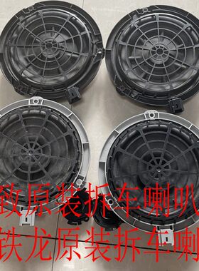 标致原装拆车喇叭雪铁龙