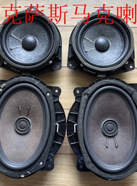 雷克萨斯喇叭马克莱文森原装ES喇叭RX/IS/GS/CT200/ES240低音中音