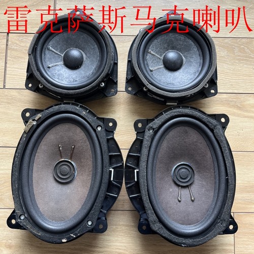 马克雷克萨斯先锋ES喇叭