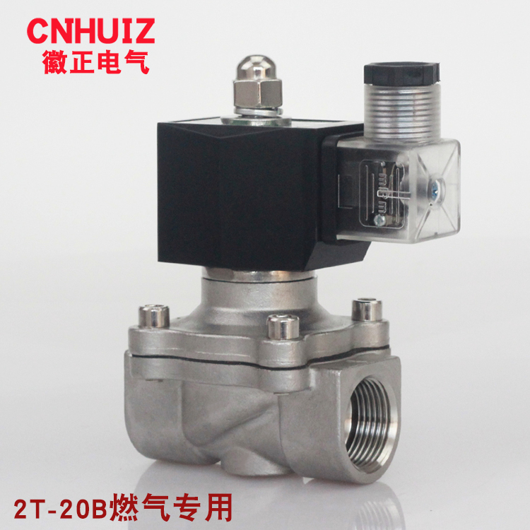 徽正2W-20B不锈钢电磁阀6分