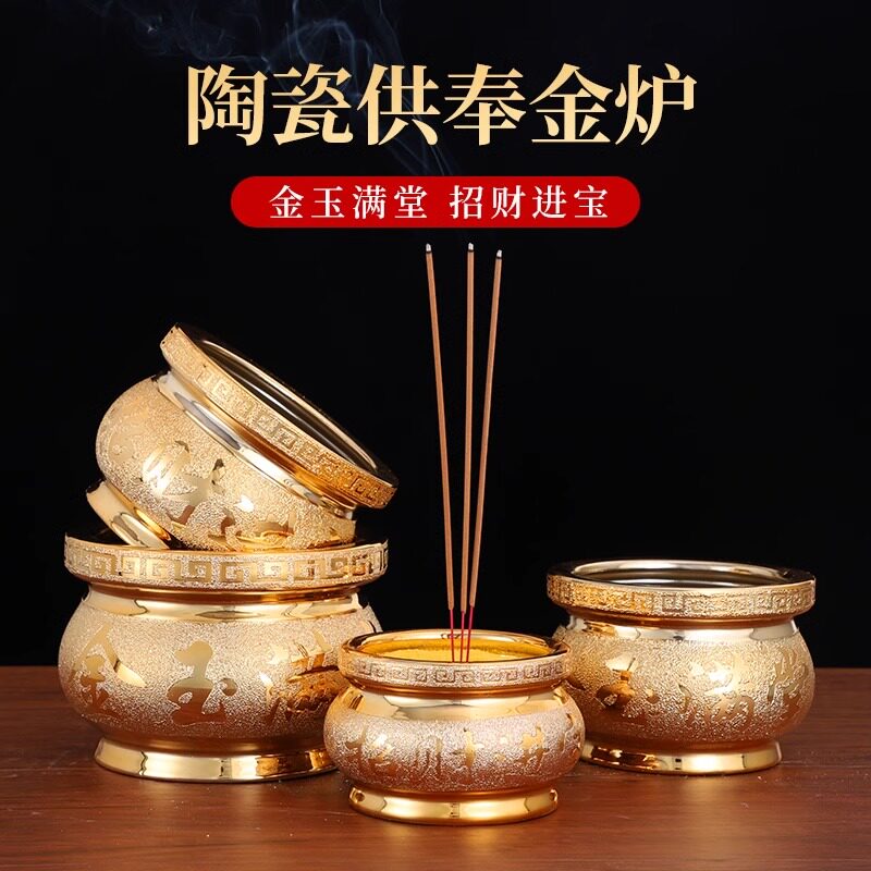 家用陶瓷金砂香炉4到8寸陶瓷铜炉