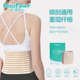 咔淇贝儿产后顺剖腹产两用收腹带显瘦腰封塑身束缚带压力绷带透气