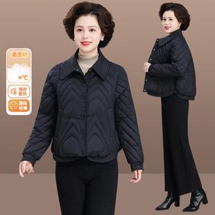 妈棉衣女棉服新款冬妈季外套洋气初冬上846510中老年女装夹衣棉袄