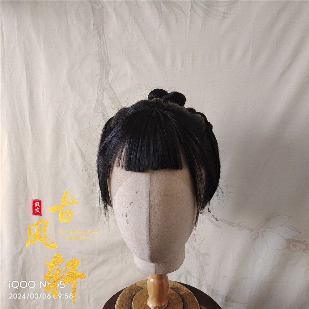 古风轩 古风游戏动漫影视cosplay仙剑奇侠传茂茂假发包邮前手钩