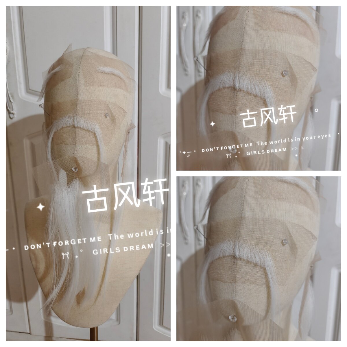 古风轩假发手勾胡子眉毛鬓角