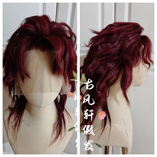 赵云cos假发断章白龙红鬼演义古风轩假发前手勾古装