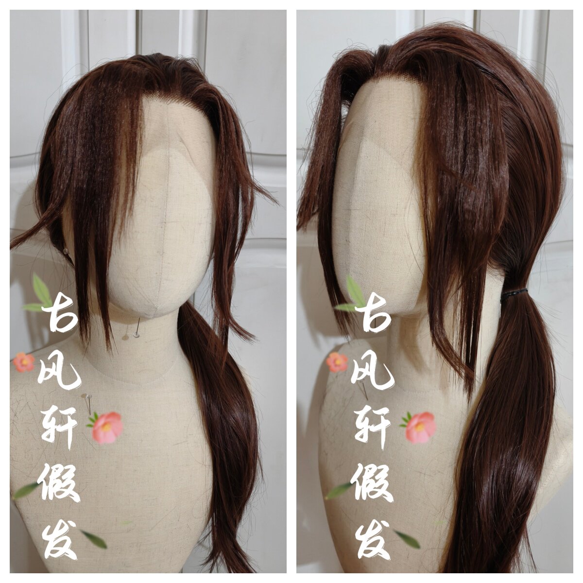 黑塔利亚王耀古装cos古风轩假发前手勾