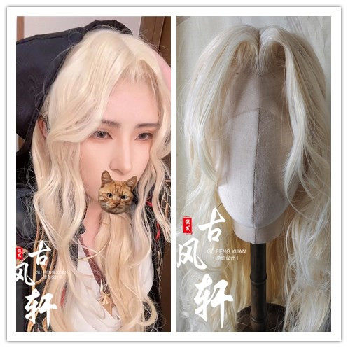 古风轩成男淡金卷发假发