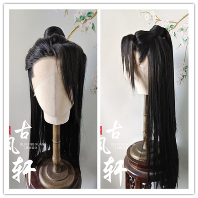 COSPLAY蕾丝包邮前手钩古风轩