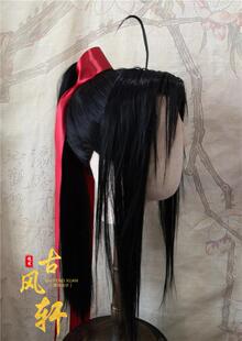 古风轩动漫手勾前蕾丝假发魏无羡假发魏婴莫玄羽cosplay