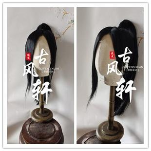 古风轩前手钩蕾丝黑色七十厘米尾女款 水蛇腰小青白蛇二青蛇劫起