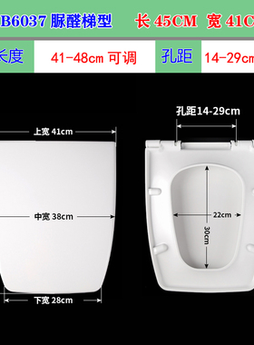 适配和成HCG马桶盖C3032T/C801坐便盖V形梯型C300/C360老式厕所板