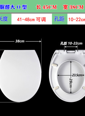 通用美加华舒曼亚陶辉煌马桶盖