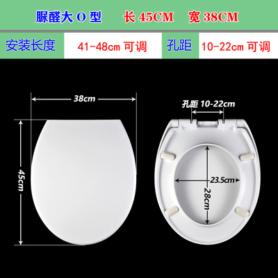 通用美加华舒曼亚陶辉煌马桶盖