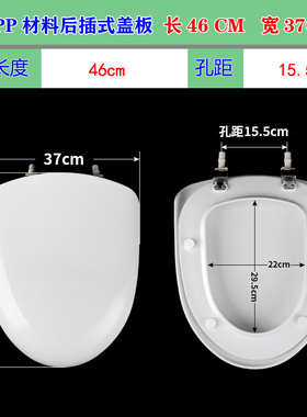 通用ying鹰牌马桶盖家用老式旧款后插式后翘式四维坐便盖坐厕所板