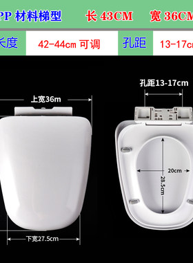 马桶盖缓降静音特殊梯型老式