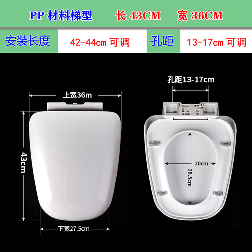 马桶盖缓降静音特殊梯型老式