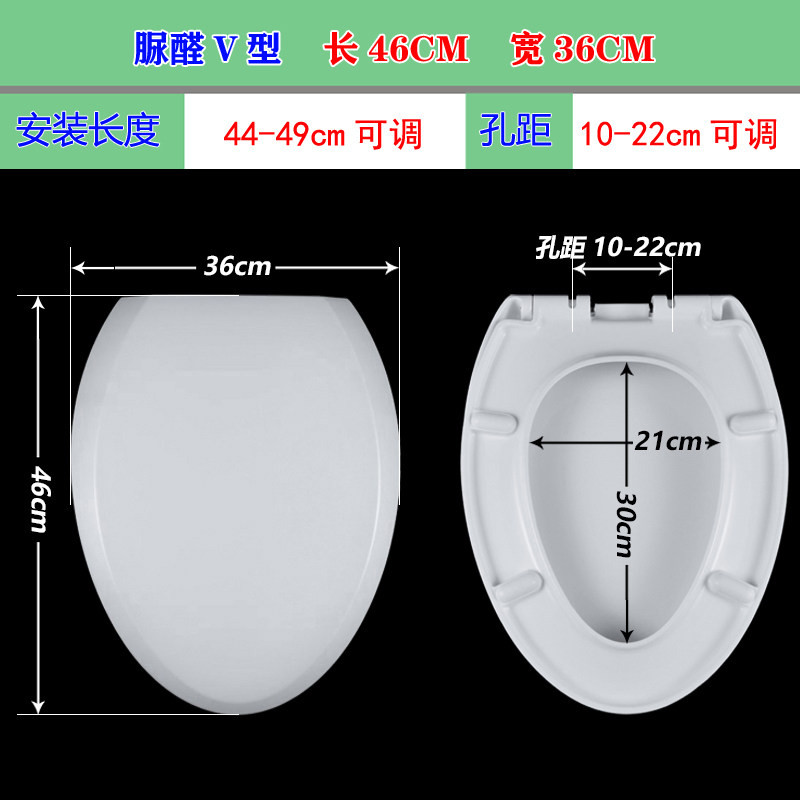 通用TOTO科勒马桶盖加厚缓降V型UO型老式坐便盖板快拆厕所板配件