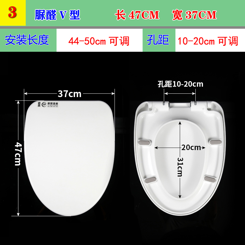 通用恒HEGLL112/126/127鹰牌ying马桶盖缓降加厚V型U吉事多坐便盖