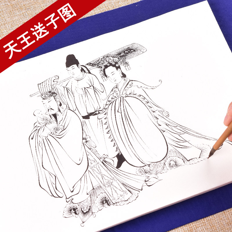 历代古画名著唐吴道子天王送子图工笔画底稿白描线稿熟宣勾线上色