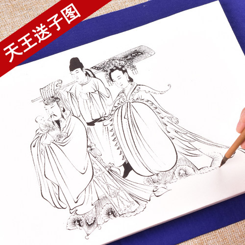 历代古画名著吴道子天王线稿熟宣
