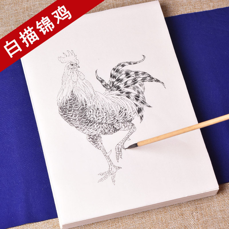 工笔画白描底稿鸡手绘公鸡锦母鸡画谱线描临摹创作熟宣纸国画上色