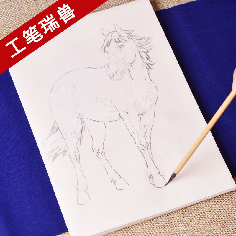工笔画白描底稿瑞兽马鹿画谱线描画册临摹手绘熟宣纸国画勾线教材