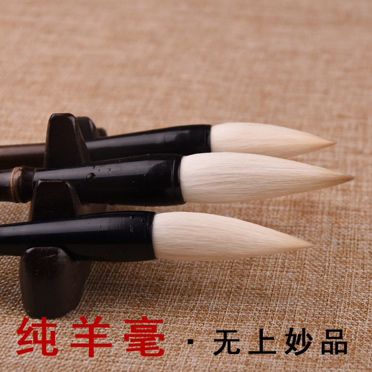 无上妙品 纯羊毫毛笔 颜体隶篆书书法初学者学生创作大中小楷湖笔使用感如何?