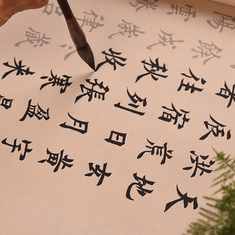 欧楷千字文中楷书法临摹字帖长卷成人描红宣纸毛笔初学者入门套装