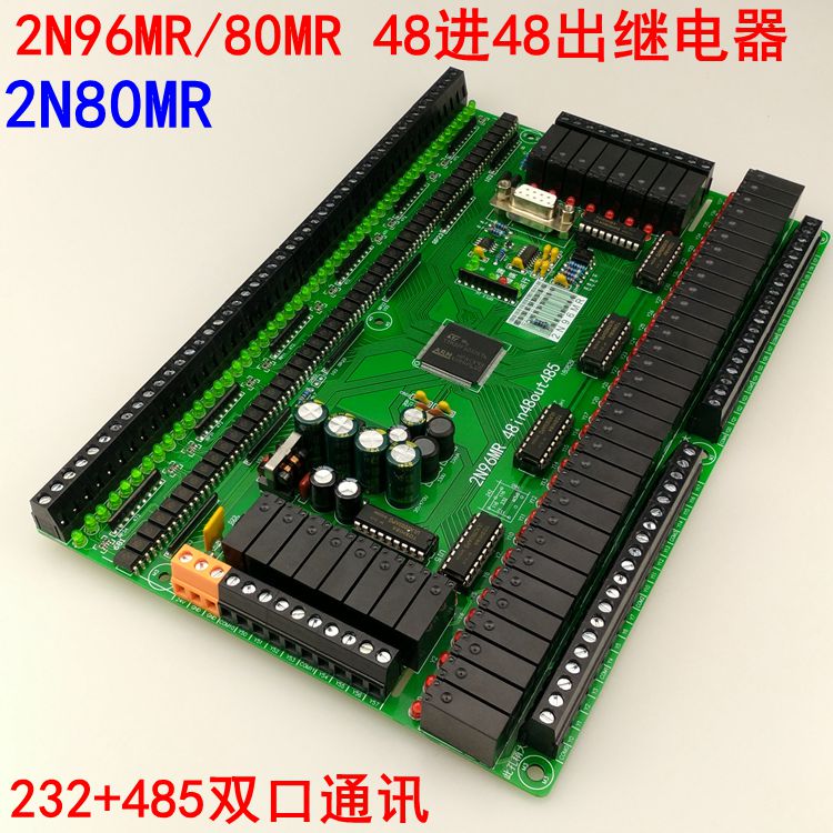 国产plc兼容三菱fx2n80mt/2n96mr works2软件PLC控制器plc 工控版