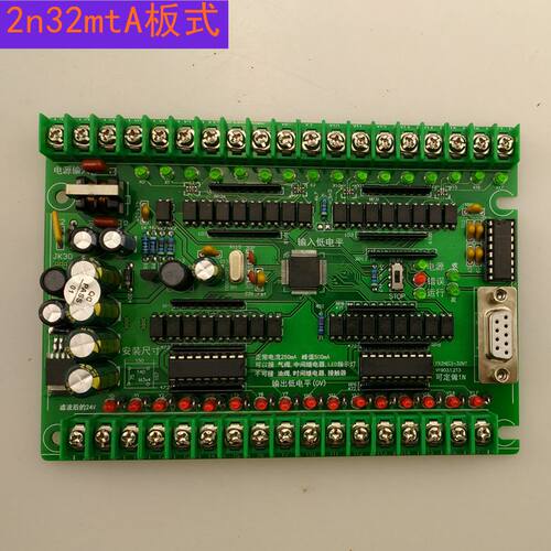 高速计数脉冲fx2n32mt-A三菱plc控制器工控板支持works2,Gx8.86