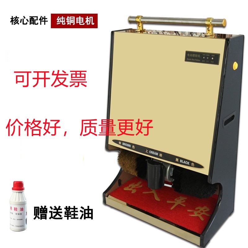 博林酒店用品鞋子智能物美价廉