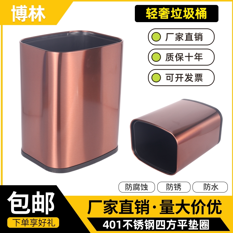 轻奢不锈钢垃圾桶家用酒店客房酒店方形高级感厨房无盖篓双桶简约