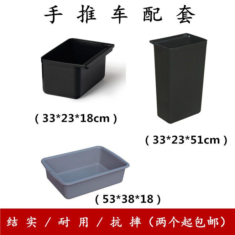 白云大小挂桶厚料餐车废渣