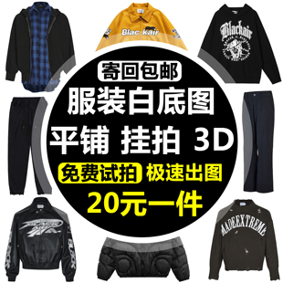 广州13行光复南路桨栏路站西2号楼档口服装白底图拍照平铺挂拍3D