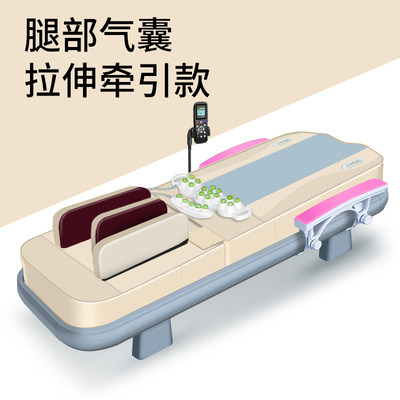 3D多功能温热理疗床电动保健养全身加热颈腰脊柱梳理温玉石按摩床